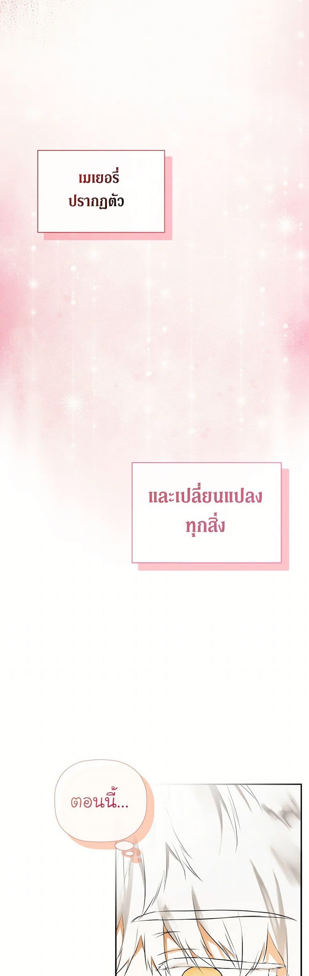 Manga-lc-com อ่านมังงะ อ่านการ์ตูน ออนไลน์ ฟรี I Mistook the Hidden Identity of the Sub Male Lead ตอนที่ 1 2 3 4 5 6 7 8 9 10 11 12 13 14 ฟรี ไม่มีโฆษณา Manga-lc - อ่าน มังงะ อ่าน การ์ตูน ออนไลน์ อ่านมังงะ ฟรี