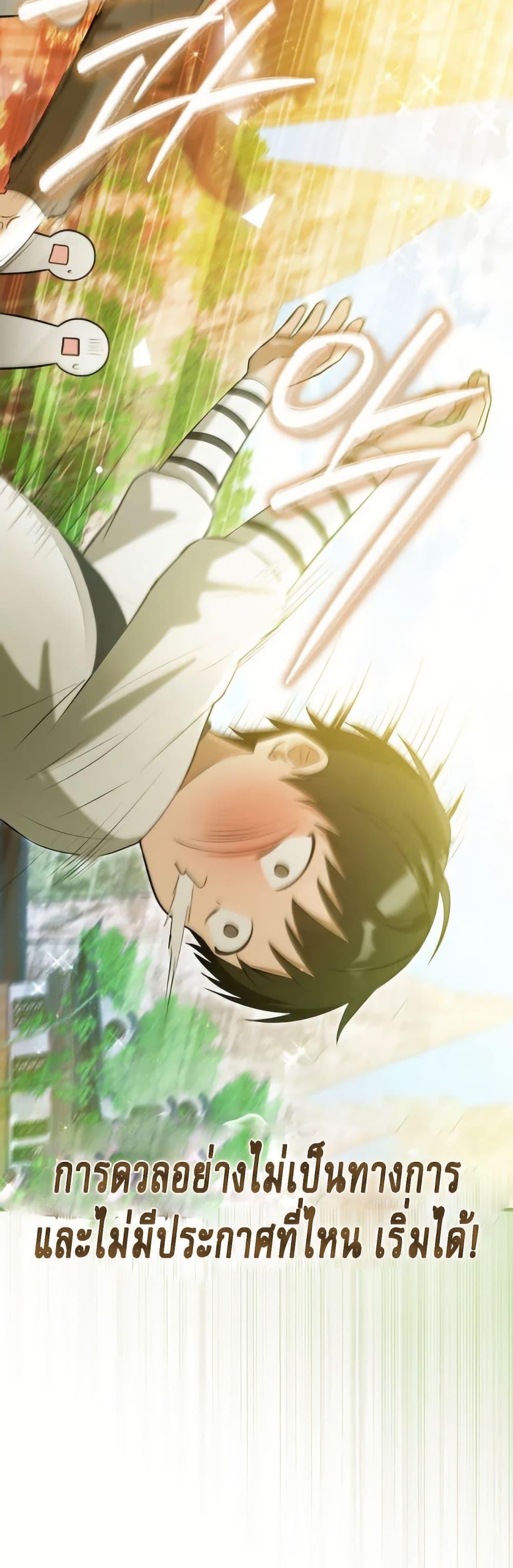 Manga-lc-com อ่านมังงะ อ่านการ์ตูน ออนไลน์ ฟรี I Became The Youngest Disciple of The Mount Hua Sect ตอนที่ 1 2 3 4 5 6 7 8 9 10 11 12 13 14 ฟรี ไม่มีโฆษณา Manga-lc - อ่าน มังงะ อ่าน การ์ตูน ออนไลน์ อ่านมังงะ ฟรี