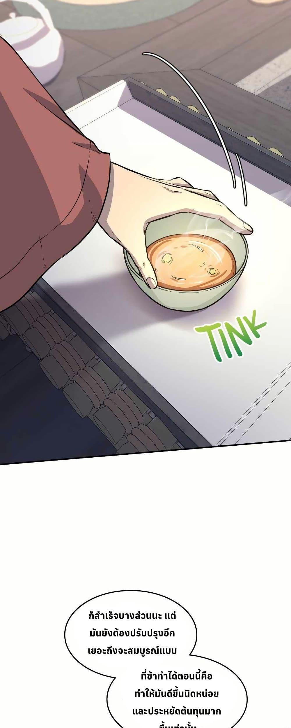 Manga-lc-com อ่านมังงะ อ่านการ์ตูน ออนไลน์ ฟรี The Laws of Cultivation ตอนที่ 1 2 3 4 5 6 7 8 9 10 11 12 13 14 ฟรี ไม่มีโฆษณา Manga-lc - อ่าน มังงะ อ่าน การ์ตูน ออนไลน์ อ่านมังงะ ฟรี