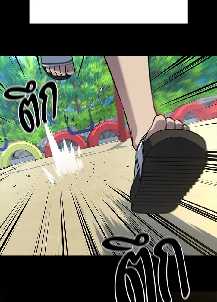 ราชาลานประลอง ตอนที่ 22 รูปที่ 89