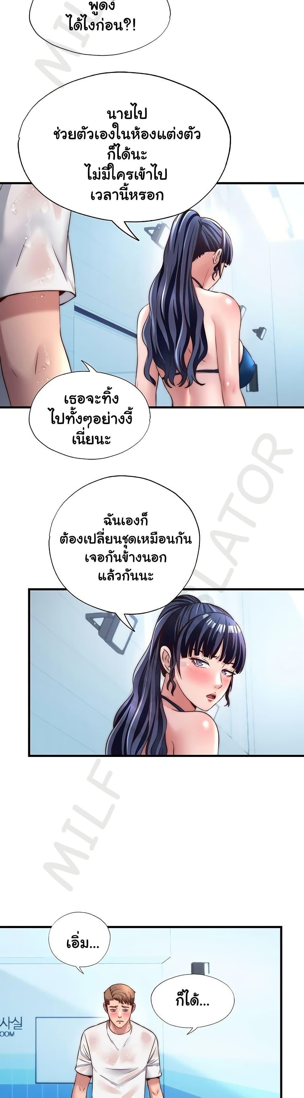 Doujin-Lc- อ่าน โดจิน มังฮวา เกาหลี ญี่ปุ่น จีน แปลไทย A Situation Full ตอนที่ 1 2 3 4 5 6 7 8 9 10 11 12 13 14 ฟรี ไม่มีโฆษณา อ่าน โดจิน Manhwa เกาหลี ญี่ปุ่น จีน เรามีครบ คัดมาให้เน้นๆ โดจิน 18+ รับประกันความฟินโดย  Doujin Lc