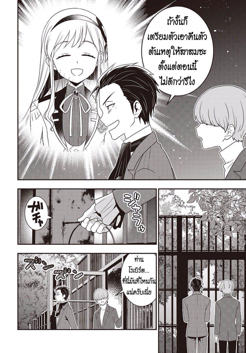 Manga-lc-com อ่านมังงะ อ่านการ์ตูน ออนไลน์ ฟรี Tanaka Family Reincarnates ตอนที่ 1 2 3 4 5 6 7 8 9 10 11 12 13 14 ฟรี ไม่มีโฆษณา Manga-lc - อ่าน มังงะ อ่าน การ์ตูน ออนไลน์ อ่านมังงะ ฟรี
