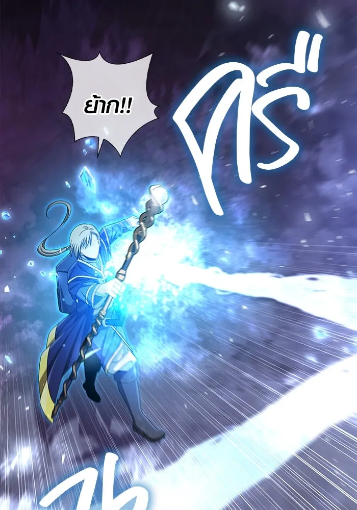 เอาชีวิตรอดในเกมฉบับคนเถื่อน ตอนที่ 43 รูปที่ 193