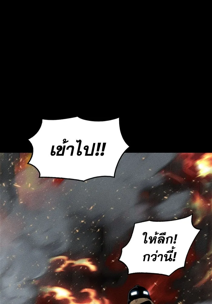 มีนา เกิดมาล่า ตอนที่ 1 รูปที่ 40