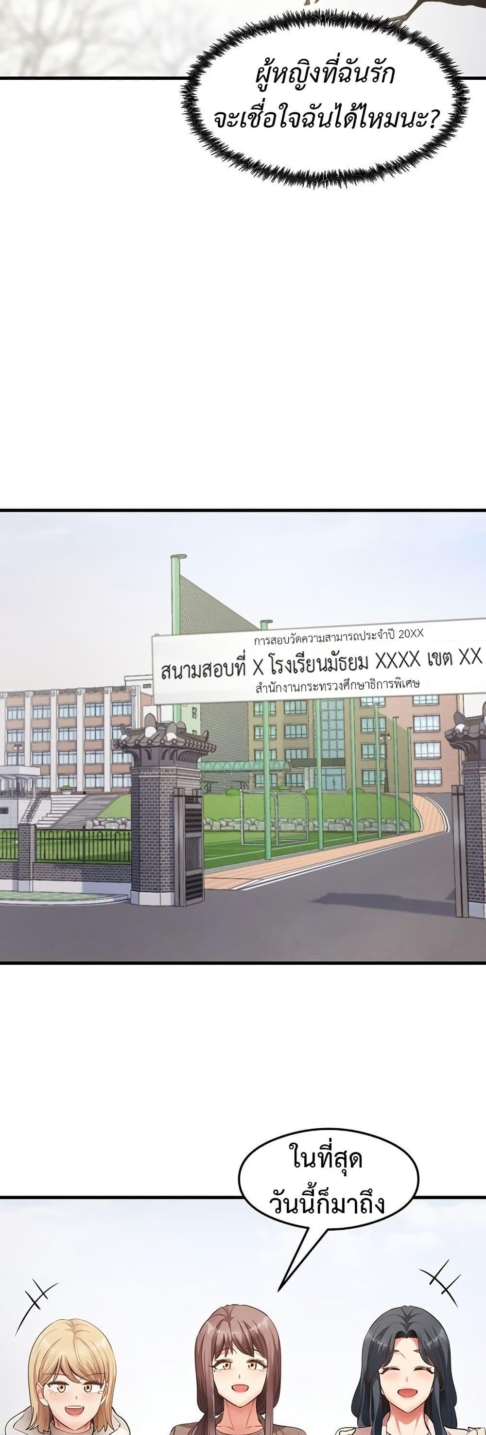 Doujin-Lc- อ่าน โดจิน มังฮวา เกาหลี ญี่ปุ่น จีน แปลไทย My Study Method ตอนที่ 1 2 3 4 5 6 7 8 9 10 11 12 13 14 ฟรี ไม่มีโฆษณา อ่าน โดจิน Manhwa เกาหลี ญี่ปุ่น จีน เรามีครบ คัดมาให้เน้นๆ โดจิน 18+ รับประกันความฟินโดย  Doujin Lc