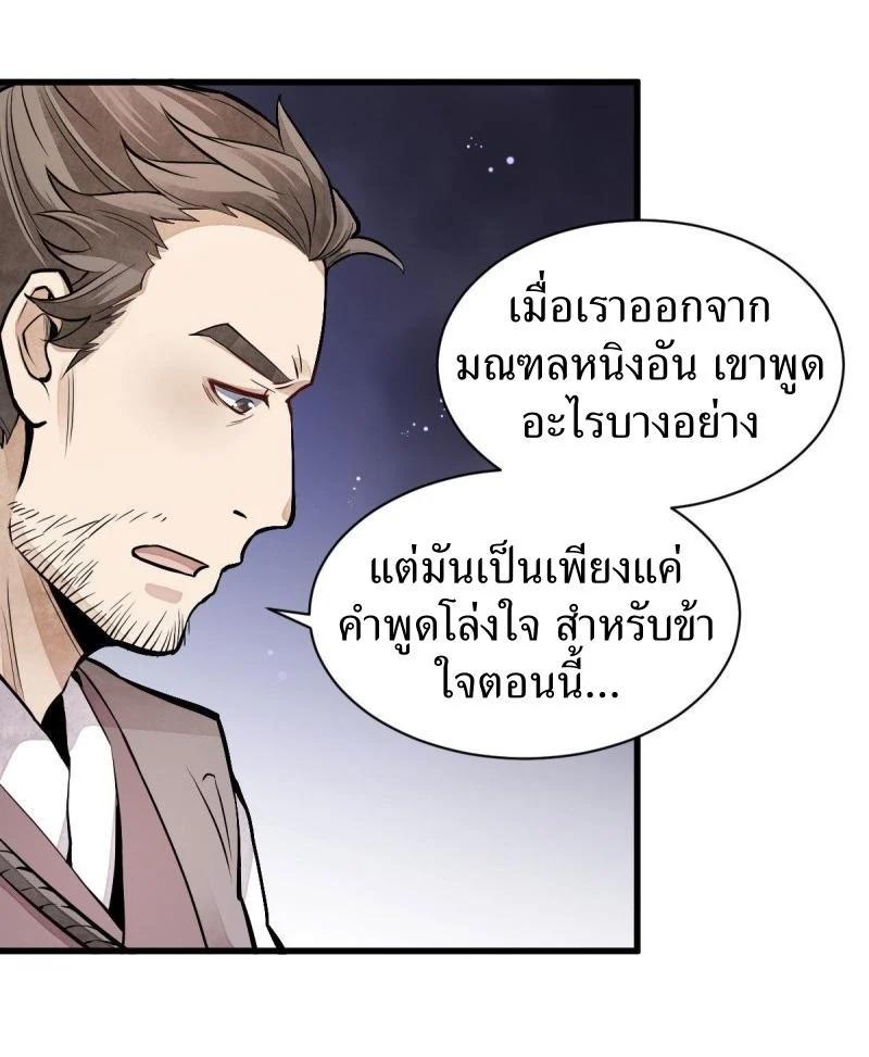 Manga-lc-com อ่านมังงะ อ่านการ์ตูน ออนไลน์ ฟรี Lan Ke Qi Yuan ตอนที่ 1 2 3 4 5 6 7 8 9 10 11 12 13 14 ฟรี ไม่มีโฆษณา Manga-lc - อ่าน มังงะ อ่าน การ์ตูน ออนไลน์ อ่านมังงะ ฟรี