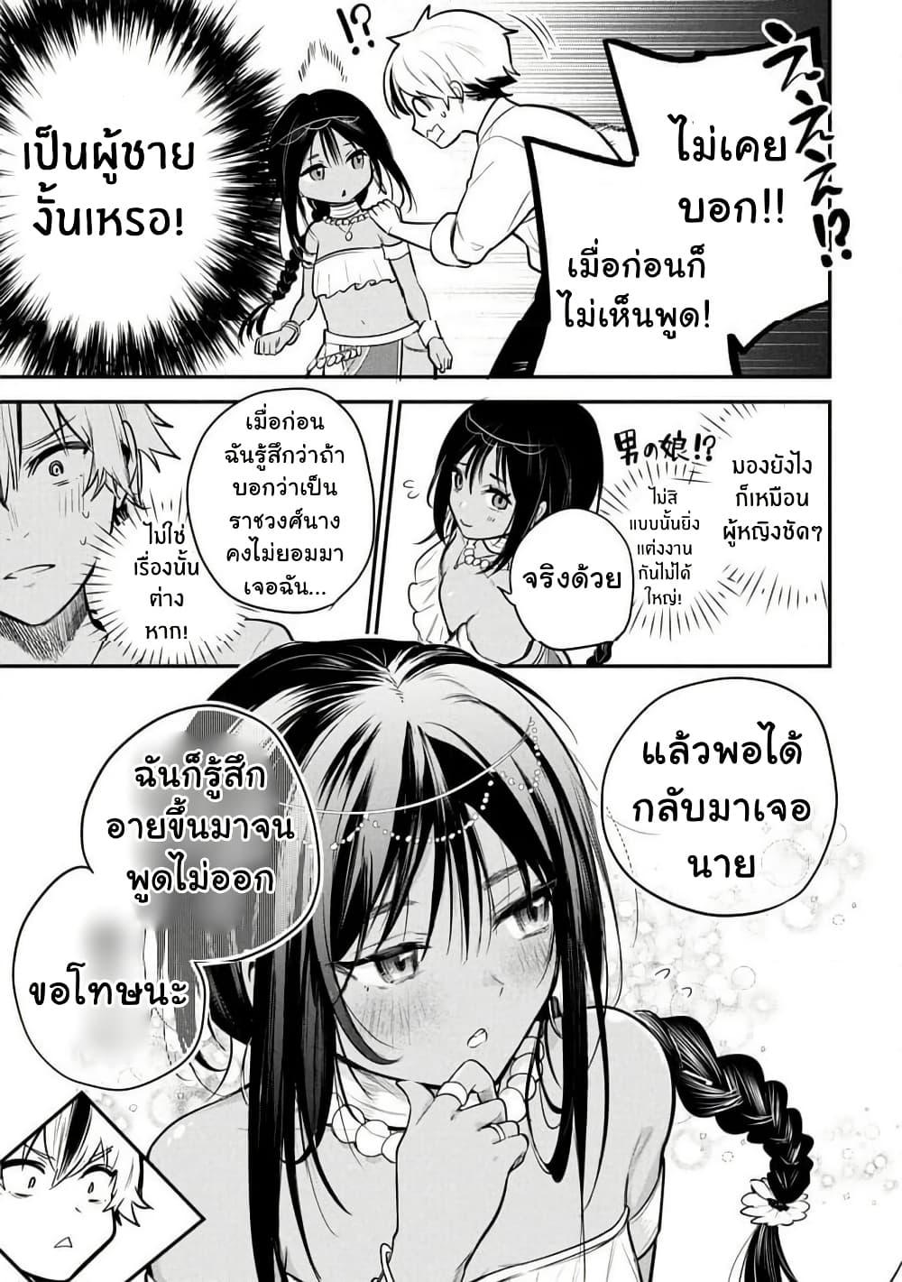 Manga-lc-com อ่านมังงะ อ่านการ์ตูน ออนไลน์ ฟรี Sun-ouji wa Tsuma ni Naritai ตอนที่ 1 2 3 4 5 6 7 8 9 10 11 12 13 14 ฟรี ไม่มีโฆษณา Manga-lc - อ่าน มังงะ อ่าน การ์ตูน ออนไลน์ อ่านมังงะ ฟรี