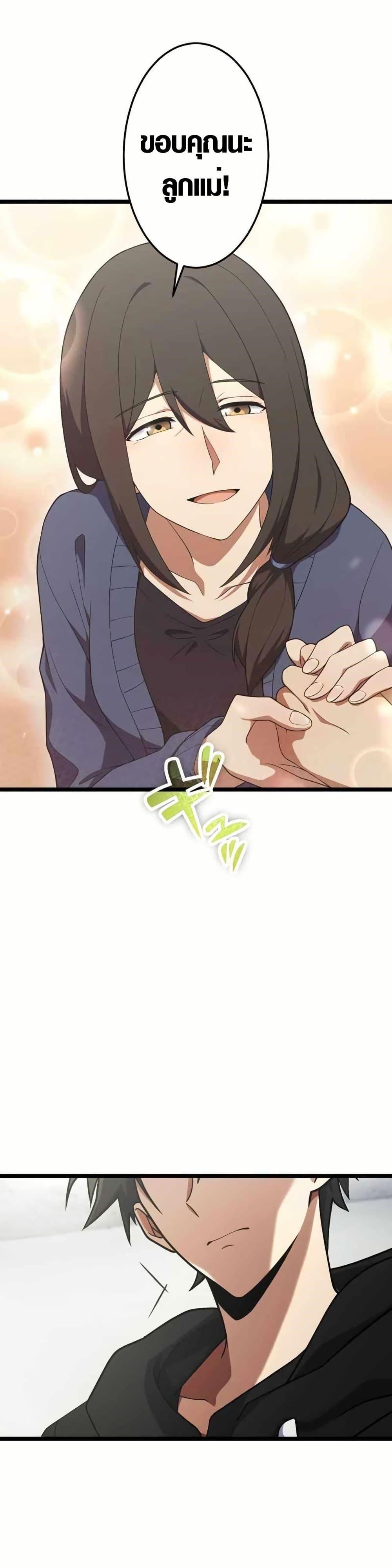 Manga-lc-com อ่านมังงะ อ่านการ์ตูน ออนไลน์ ฟรี Because I’m Super Lucky, I Got a Second Chance at Life ตอนที่ 1 2 3 4 5 6 7 8 9 10 11 12 13 14 ฟรี ไม่มีโฆษณา Manga-lc - อ่าน มังงะ อ่าน การ์ตูน ออนไลน์ อ่านมังงะ ฟรี