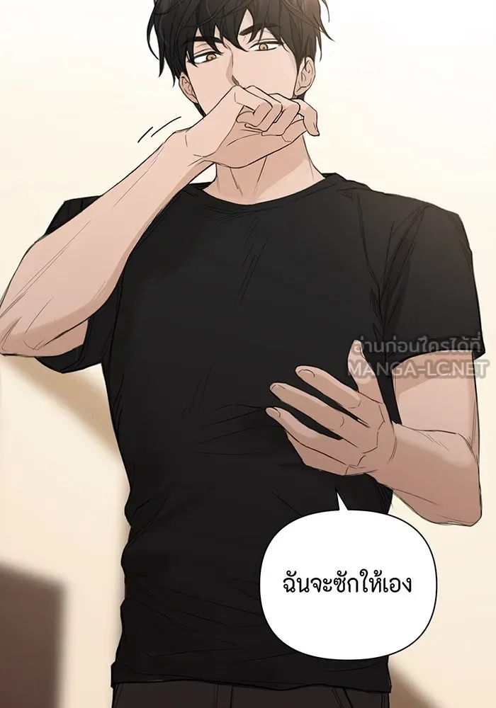 เพียงรุ่งอรุณ ตอนที่ 2 รูปที่ 129