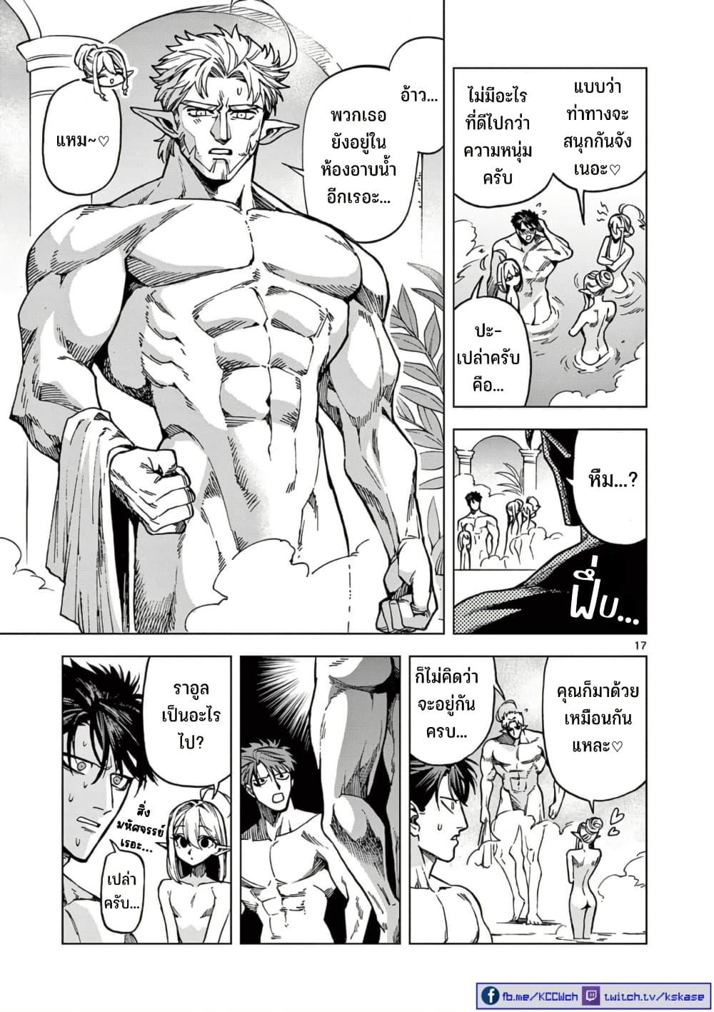 Manga-lc-com อ่านมังงะ อ่านการ์ตูน ออนไลน์ ฟรี RAUL to Kyuuketsuki ตอนที่ 1 2 3 4 5 6 7 8 9 10 11 12 13 14 ฟรี ไม่มีโฆษณา Manga-lc - อ่าน มังงะ อ่าน การ์ตูน ออนไลน์ อ่านมังงะ ฟรี