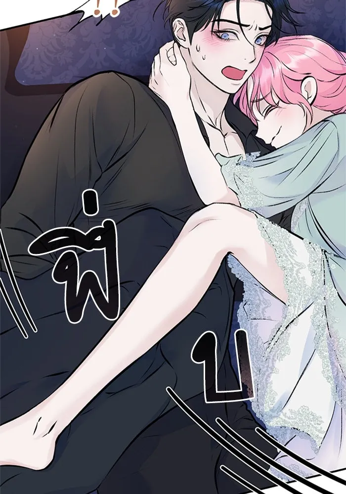 ไหนบอกว่าฉันใกล้ตาย ตอนที่ 39 รูปที่ 32