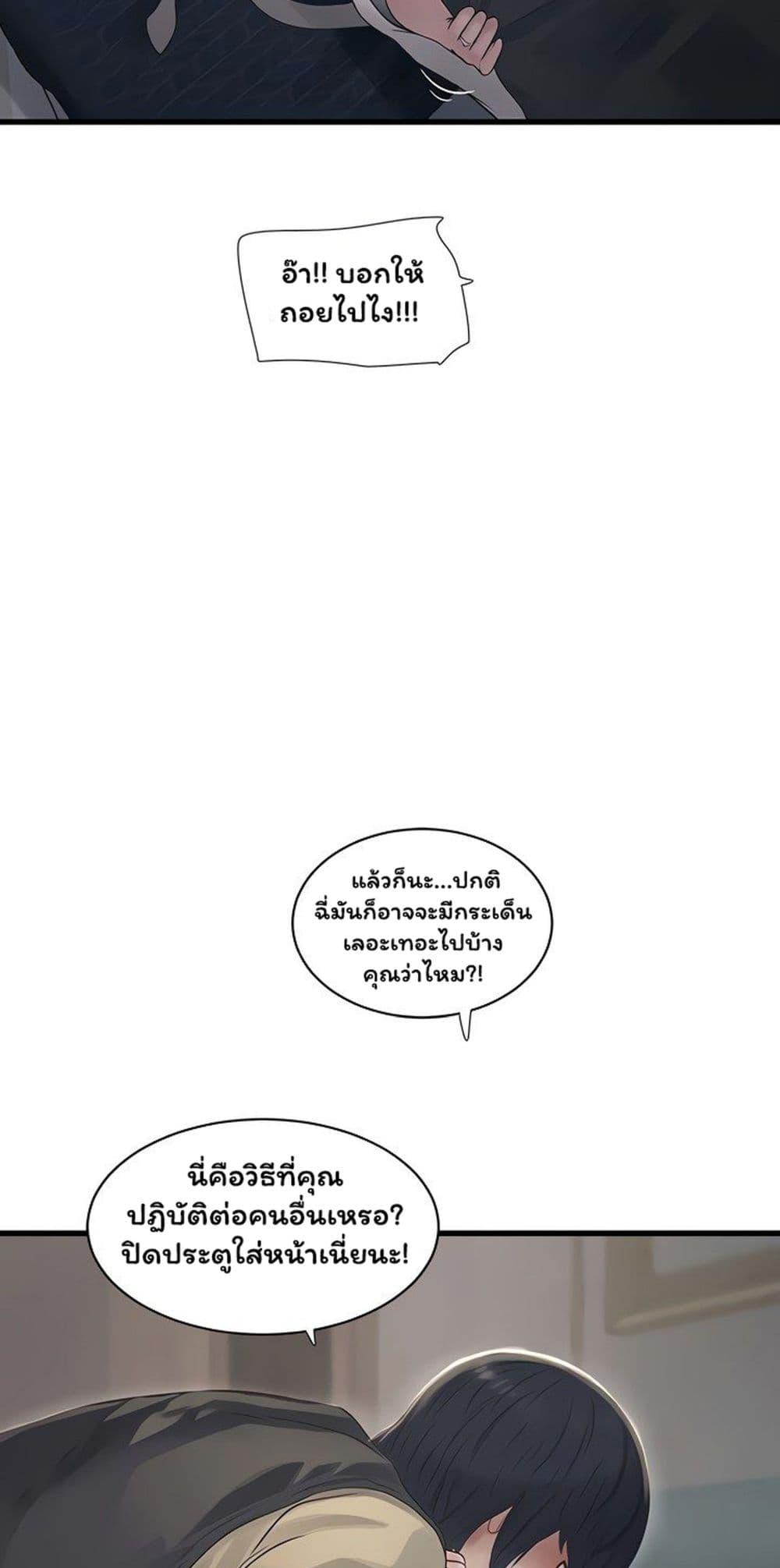 Doujin-Lc- อ่าน โดจิน มังฮวา เกาหลี ญี่ปุ่น จีน แปลไทย The Hole Diary ตอนที่ 1 2 3 4 5 6 7 8 9 10 11 12 13 14 ฟรี ไม่มีโฆษณา อ่าน โดจิน Manhwa เกาหลี ญี่ปุ่น จีน เรามีครบ คัดมาให้เน้นๆ โดจิน 18+ รับประกันความฟินโดย  Doujin Lc