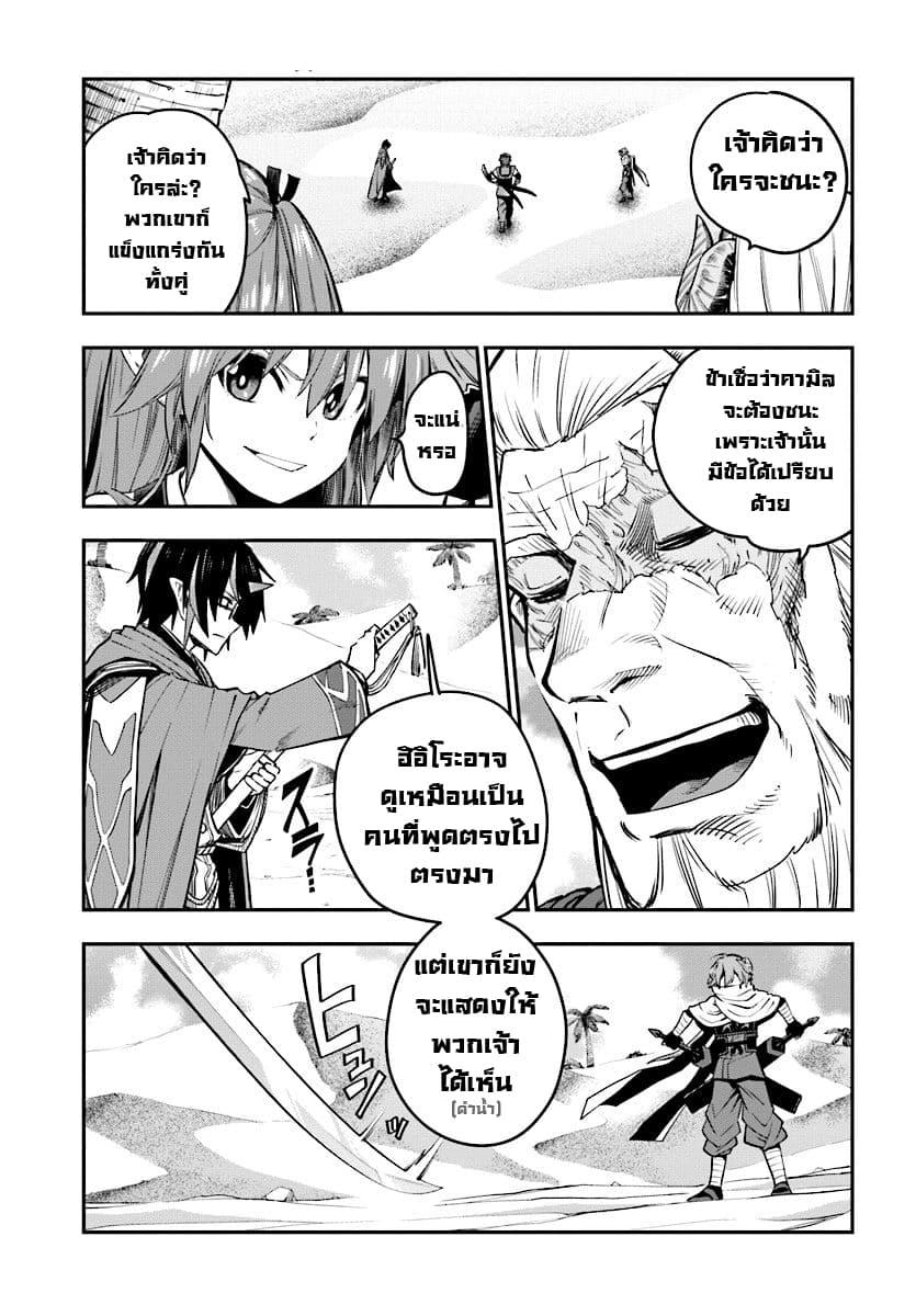Manga-lc-com อ่านมังงะ อ่านการ์ตูน ออนไลน์ ฟรี Konjiki no Moji Tsukai – Yuusha Yonin ni Makikomareta Unique Cheat ตอนที่ 1 2 3 4 5 6 7 8 9 10 11 12 13 14 ฟรี ไม่มีโฆษณา Manga-lc - อ่าน มังงะ อ่าน การ์ตูน ออนไลน์ อ่านมังงะ ฟรี