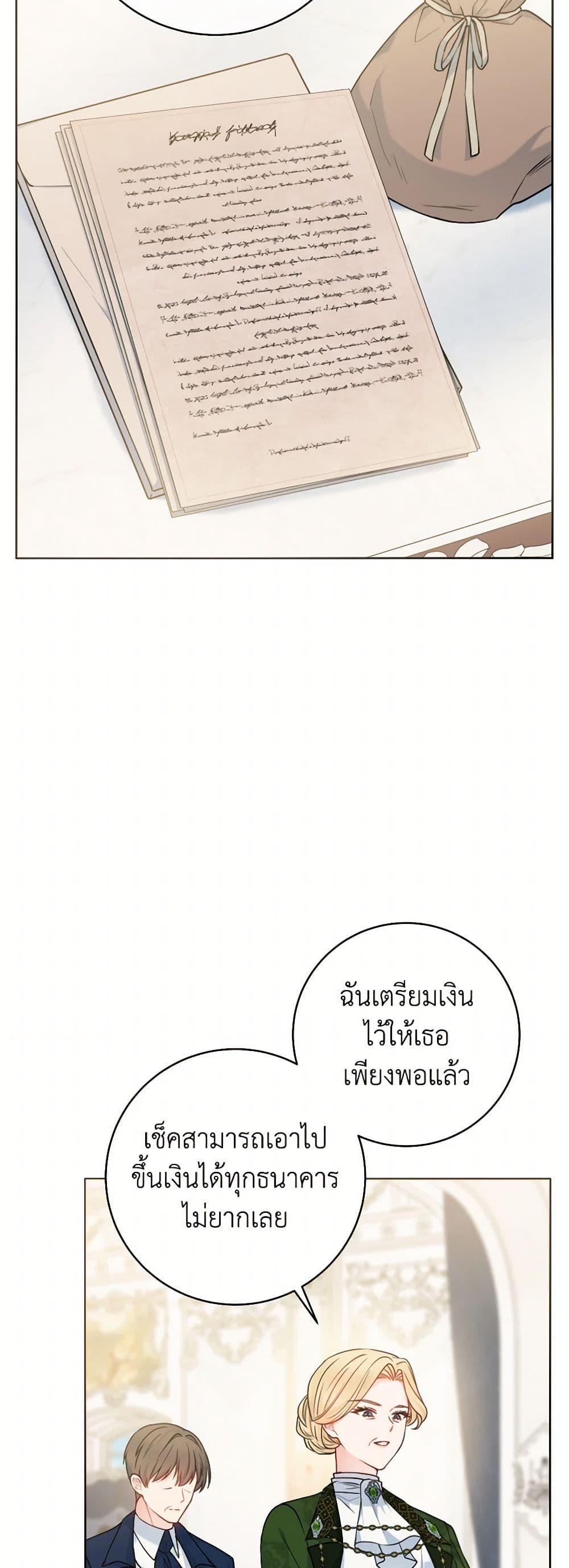 Manga-lc-com อ่านมังงะ อ่านการ์ตูน ออนไลน์ ฟรี Contractual Marriage to a Surly Duke ตอนที่ 1 2 3 4 5 6 7 8 9 10 11 12 13 14 ฟรี ไม่มีโฆษณา Manga-lc - อ่าน มังงะ อ่าน การ์ตูน ออนไลน์ อ่านมังงะ ฟรี