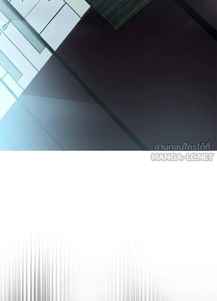 Villain to kill ตอนที่ 163 รูปที่ 7