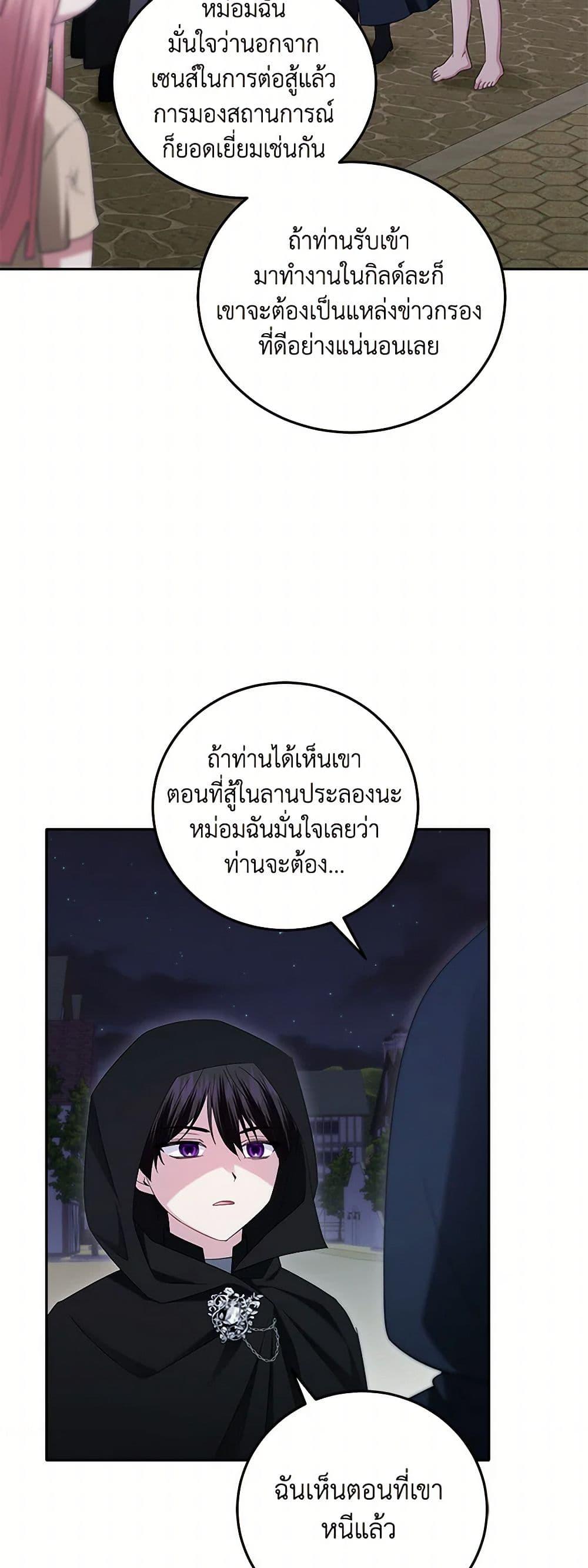 Manga-lc-com อ่านมังงะ อ่านการ์ตูน ออนไลน์ ฟรี The Hero’s Ready to Retire ตอนที่ 1 2 3 4 5 6 7 8 9 10 11 12 13 14 ฟรี ไม่มีโฆษณา Manga-lc - อ่าน มังงะ อ่าน การ์ตูน ออนไลน์ อ่านมังงะ ฟรี