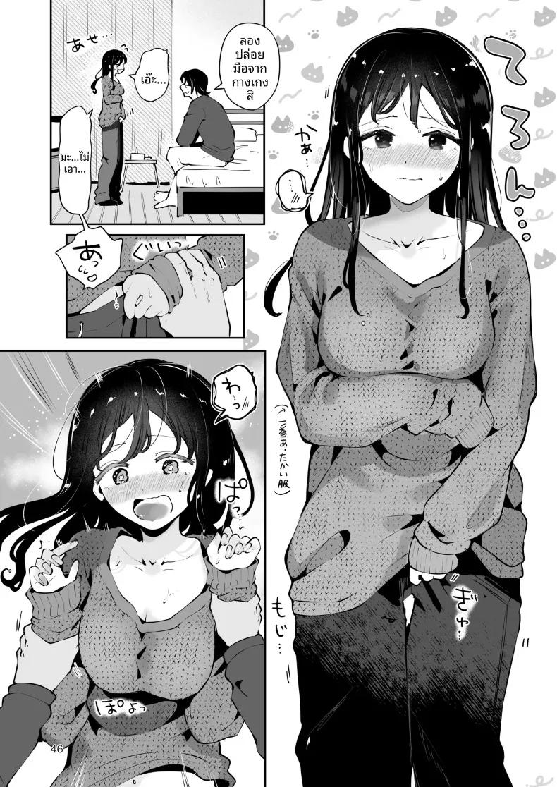 Doujin-Lc- อ่าน โดจิน มังฮวา เกาหลี ญี่ปุ่น จีน แปลไทย เพื่อนสมัยเรียนขอให้มีเซ็กส์ด้วย (Seto Ryoko) ตอนที่ 1 2 3 4 5 6 7 8 9 10 11 12 13 14 ฟรี ไม่มีโฆษณา อ่าน โดจิน Manhwa เกาหลี ญี่ปุ่น จีน เรามีครบ คัดมาให้เน้นๆ โดจิน 18+ รับประกันความฟินโดย  Doujin Lc