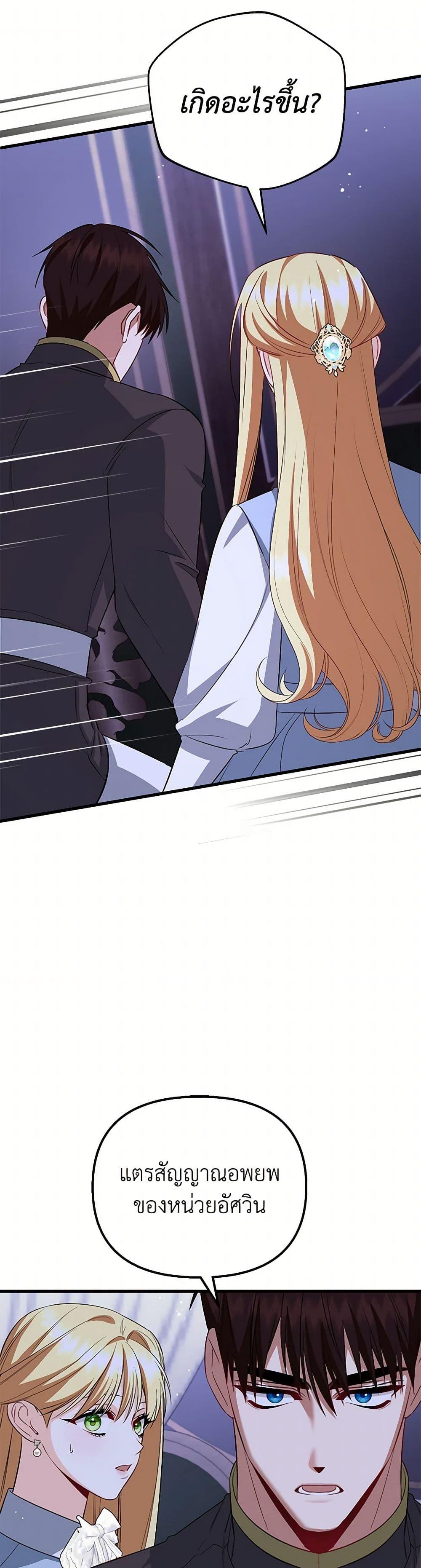 Manga-lc-com อ่านมังงะ อ่านการ์ตูน ออนไลน์ ฟรี I Created a Harem by Accident! ตอนที่ 1 2 3 4 5 6 7 8 9 10 11 12 13 14 ฟรี ไม่มีโฆษณา Manga-lc - อ่าน มังงะ อ่าน การ์ตูน ออนไลน์ อ่านมังงะ ฟรี