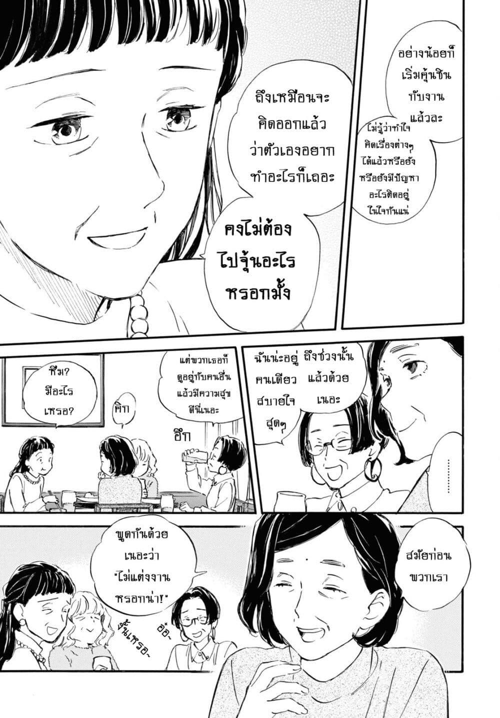 Manga-lc-com อ่านมังงะ อ่านการ์ตูน ออนไลน์ ฟรี Deaimon ตอนที่ 1 2 3 4 5 6 7 8 9 10 11 12 13 14 ฟรี ไม่มีโฆษณา Manga-lc - อ่าน มังงะ อ่าน การ์ตูน ออนไลน์ อ่านมังงะ ฟรี