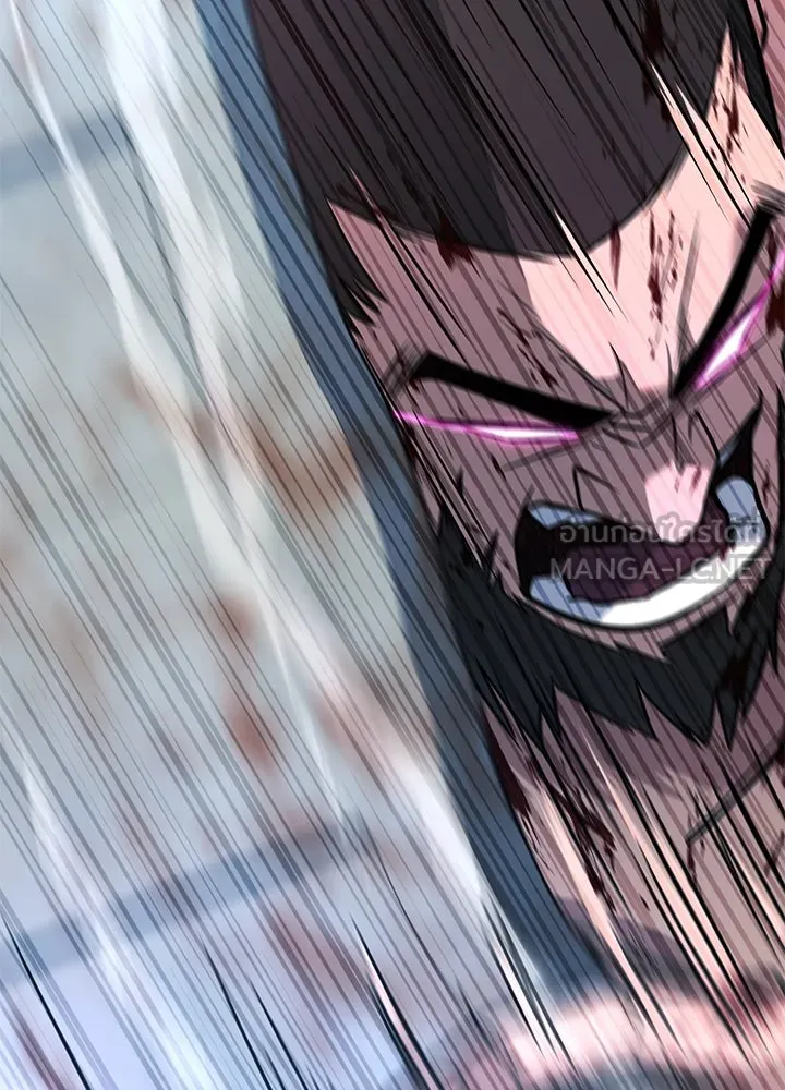 ราชาลานประลอง ตอนที่ 56 รูปที่ 195