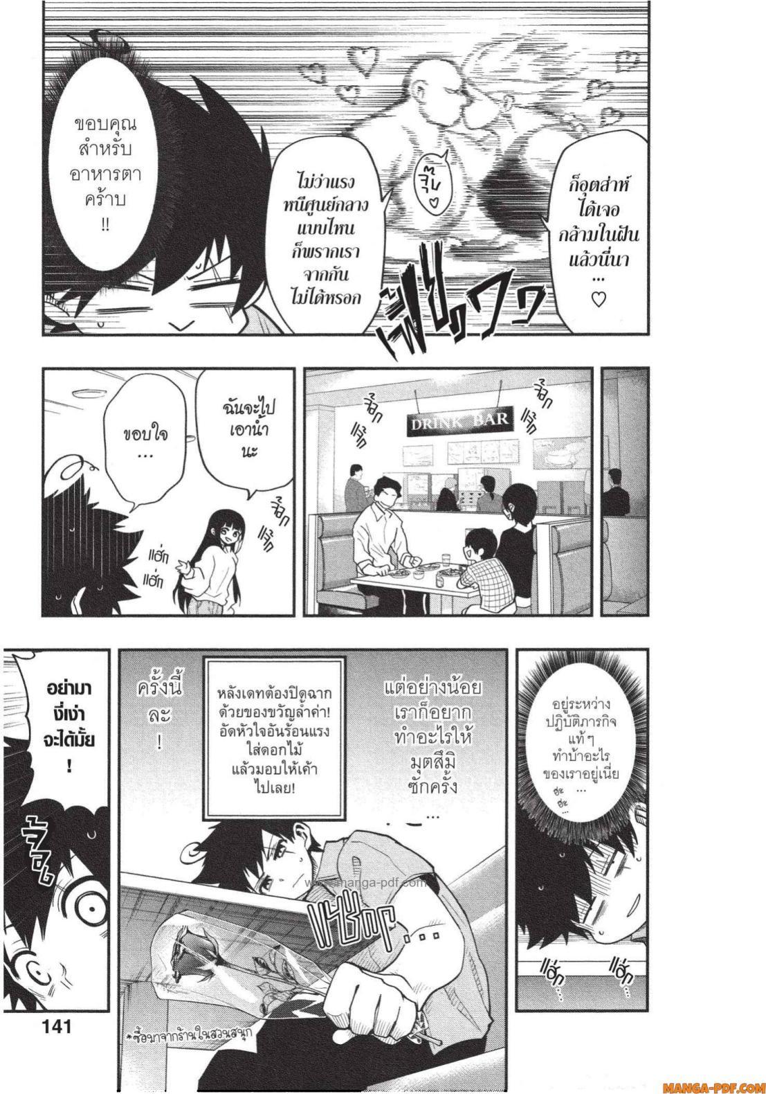 Manga-lc-com อ่านมังงะ อ่านการ์ตูน ออนไลน์ ฟรี Yozakura-san Chi no Daisakusen ตอนที่ 1 2 3 4 5 6 7 8 9 10 11 12 13 14 ฟรี ไม่มีโฆษณา Manga-lc - อ่าน มังงะ อ่าน การ์ตูน ออนไลน์ อ่านมังงะ ฟรี