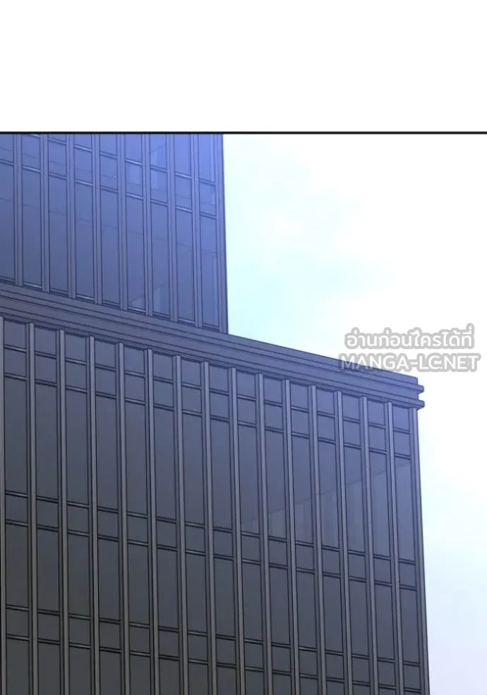 อดีตบอสหอคอย ตอนที่ 114 รูปที่ 145