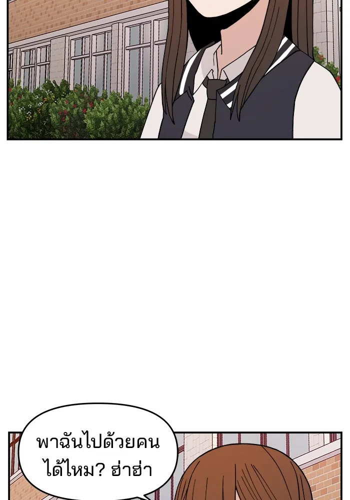 ห้องเรียนสาวแสบ ตอนที่ 32 รูปที่ 125