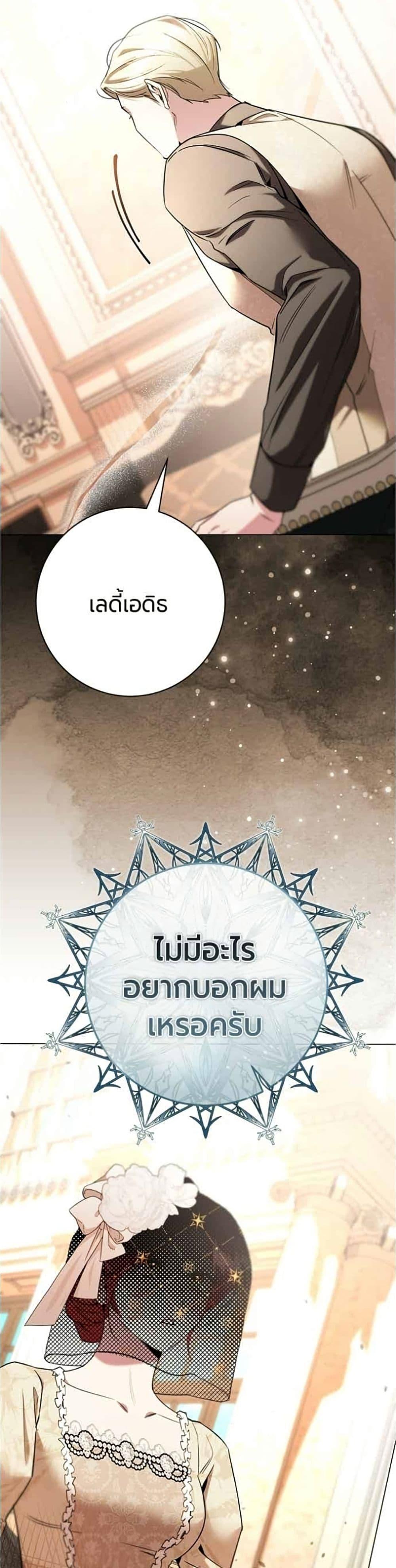 Manga-lc-com อ่านมังงะ อ่านการ์ตูน ออนไลน์ ฟรี To the Perfect Duke ตอนที่ 1 2 3 4 5 6 7 8 9 10 11 12 13 14 ฟรี ไม่มีโฆษณา Manga-lc - อ่าน มังงะ อ่าน การ์ตูน ออนไลน์ อ่านมังงะ ฟรี