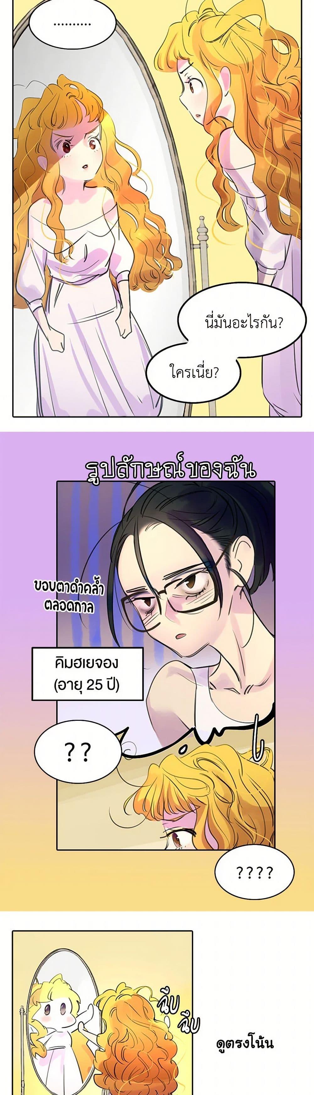 Manga-lc-com อ่านมังงะ อ่านการ์ตูน ออนไลน์ ฟรี Miss Not-So Sidekick ตอนที่ 1 2 3 4 5 6 7 8 9 10 11 12 13 14 ฟรี ไม่มีโฆษณา Manga-lc - อ่าน มังงะ อ่าน การ์ตูน ออนไลน์ อ่านมังงะ ฟรี