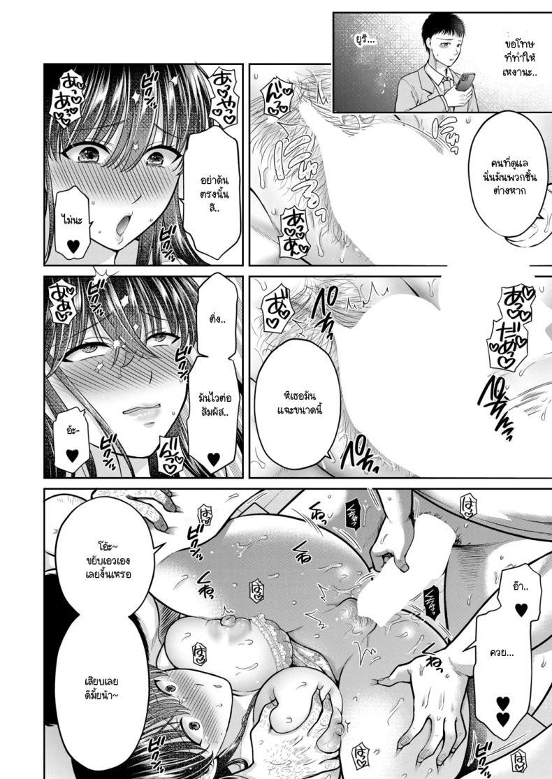 Doujin-Lc- อ่าน โดจิน มังฮวา เกาหลี ญี่ปุ่น จีน แปลไทย อีกนานไหมกว่าคุณจะกลับ ตอนที่ 1 2 3 4 5 6 7 8 9 10 11 12 13 14 ฟรี ไม่มีโฆษณา อ่าน โดจิน Manhwa เกาหลี ญี่ปุ่น จีน เรามีครบ คัดมาให้เน้นๆ โดจิน 18+ รับประกันความฟินโดย  Doujin Lc