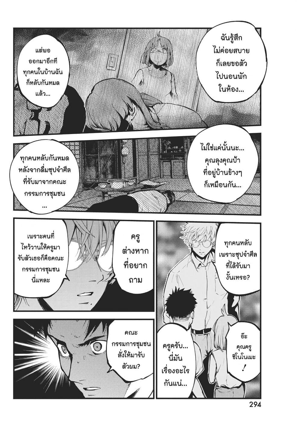 Manga-lc-com อ่านมังงะ อ่านการ์ตูน ออนไลน์ ฟรี Bokura no Natsu ga Saketeiku ตอนที่ 1 2 3 4 5 6 7 8 9 10 11 12 13 14 ฟรี ไม่มีโฆษณา Manga-lc - อ่าน มังงะ อ่าน การ์ตูน ออนไลน์ อ่านมังงะ ฟรี