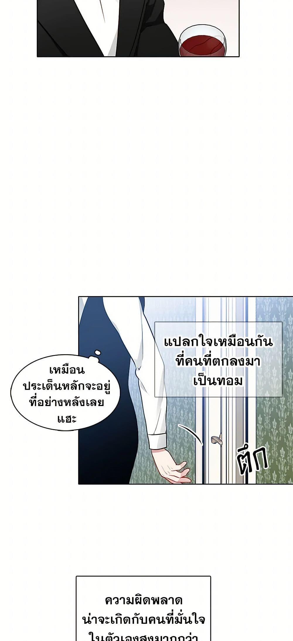 Manga-lc-com อ่านมังงะ อ่านการ์ตูน ออนไลน์ ฟรี The Detective Of Muiella ตอนที่ 1 2 3 4 5 6 7 8 9 10 11 12 13 14 ฟรี ไม่มีโฆษณา Manga-lc - อ่าน มังงะ อ่าน การ์ตูน ออนไลน์ อ่านมังงะ ฟรี
