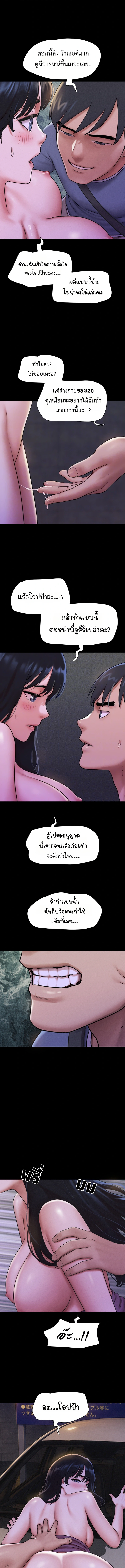 Doujin-Lc- อ่าน โดจิน มังฮวา เกาหลี ญี่ปุ่น จีน แปลไทย Soeun ตอนที่ 1 2 3 4 5 6 7 8 9 10 11 12 13 14 ฟรี ไม่มีโฆษณา อ่าน โดจิน Manhwa เกาหลี ญี่ปุ่น จีน เรามีครบ คัดมาให้เน้นๆ โดจิน 18+ รับประกันความฟินโดย  Doujin Lc