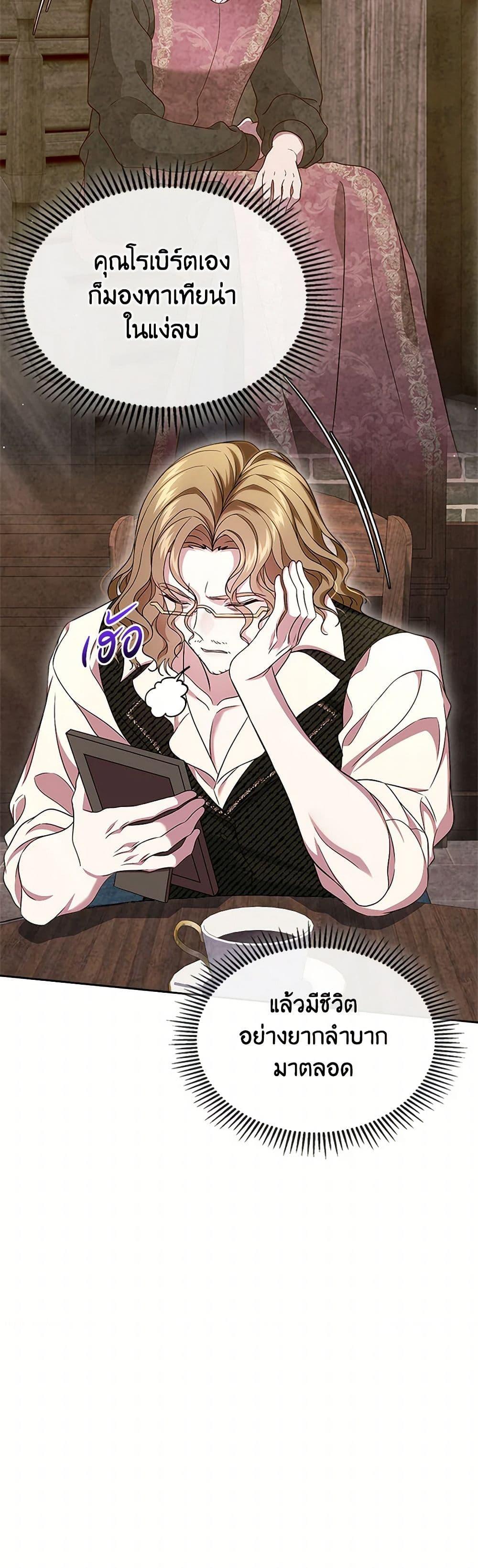 Manga-lc-com อ่านมังงะ อ่านการ์ตูน ออนไลน์ ฟรี I Stole the Heroine’s First Love ตอนที่ 1 2 3 4 5 6 7 8 9 10 11 12 13 14 ฟรี ไม่มีโฆษณา Manga-lc - อ่าน มังงะ อ่าน การ์ตูน ออนไลน์ อ่านมังงะ ฟรี