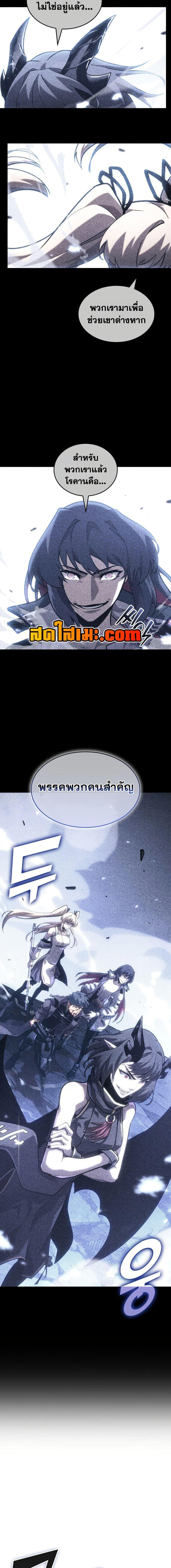 Manga-lc-com อ่านมังงะ อ่านการ์ตูน ออนไลน์ ฟรี Return of the SSS-Class Ranker ตอนที่ 1 2 3 4 5 6 7 8 9 10 11 12 13 14 ฟรี ไม่มีโฆษณา Manga-lc - อ่าน มังงะ อ่าน การ์ตูน ออนไลน์ อ่านมังงะ ฟรี