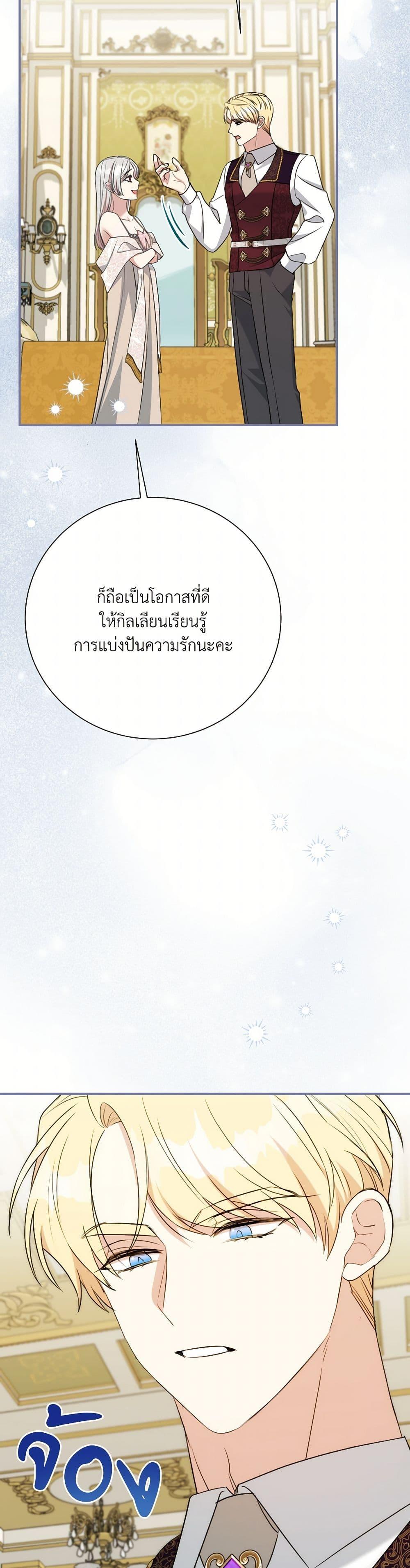 Manga-lc-com อ่านมังงะ อ่านการ์ตูน ออนไลน์ ฟรี I Can’t Keep Up With My Stallion Duke ตอนที่ 1 2 3 4 5 6 7 8 9 10 11 12 13 14 ฟรี ไม่มีโฆษณา Manga-lc - อ่าน มังงะ อ่าน การ์ตูน ออนไลน์ อ่านมังงะ ฟรี