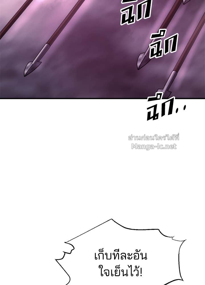 Doujin-Lc- อ่าน โดจิน มังฮวา เกาหลี ญี่ปุ่น จีน แปลไทย ผู้พิชิตเกมป้องกันฐาน ตอนที่ 1 2 3 4 5 6 7 8 9 10 11 12 13 14 ฟรี ไม่มีโฆษณา อ่าน โดจิน Manhwa เกาหลี ญี่ปุ่น จีน เรามีครบ คัดมาให้เน้นๆ โดจิน 18+ รับประกันความฟินโดย Doujin Lc