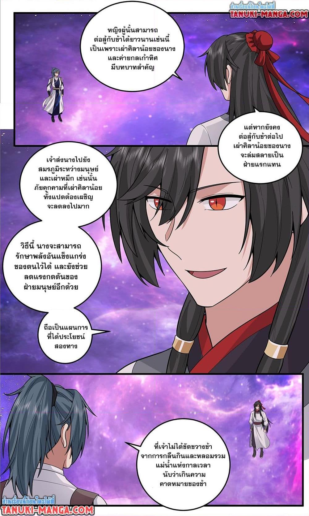 Manga-lc-com อ่านมังงะ อ่านการ์ตูน ออนไลน์ ฟรี Martial Peak เทพยุทธ์เหนือโลก ตอนที่ 1 2 3 4 5 6 7 8 9 10 11 12 13 14 ฟรี ไม่มีโฆษณา Manga-lc - อ่าน มังงะ อ่าน การ์ตูน ออนไลน์ อ่านมังงะ ฟรี