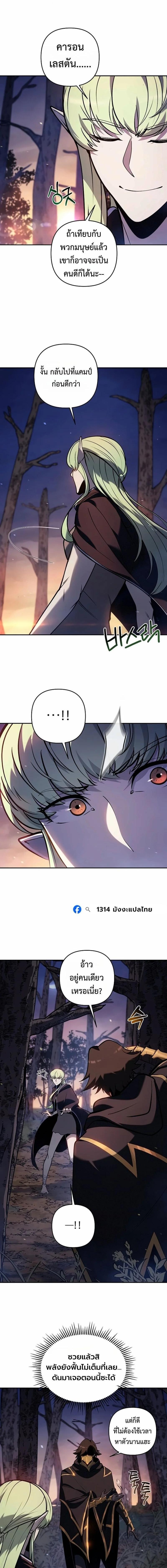 Manga-lc-com อ่านมังงะ อ่านการ์ตูน ออนไลน์ ฟรี The Mad Dog of the Duke’s Estate ตอนที่ 1 2 3 4 5 6 7 8 9 10 11 12 13 14 ฟรี ไม่มีโฆษณา Manga-lc - อ่าน มังงะ อ่าน การ์ตูน ออนไลน์ อ่านมังงะ ฟรี