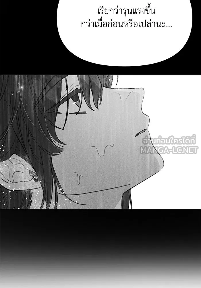 รักน้ำ รักปลา รักเธอนะ ตอนที่ 16 ปลาสับสน รูปที่ 81