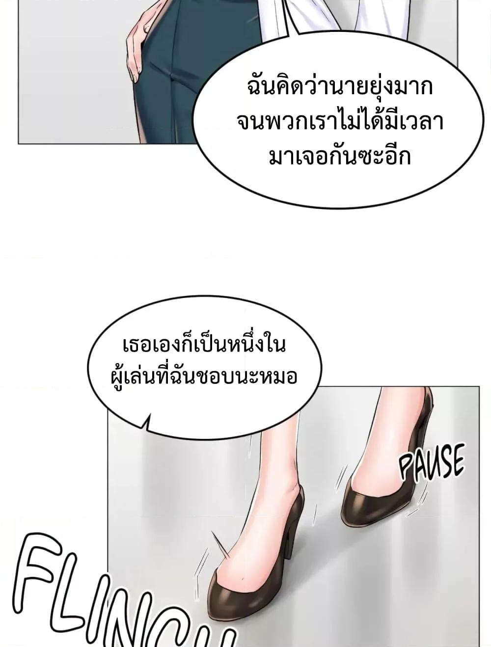 Doujin-Lc- อ่าน โดจิน มังฮวา เกาหลี ญี่ปุ่น จีน แปลไทย The Game Fatal Doctor ตอนที่ 1 2 3 4 5 6 7 8 9 10 11 12 13 14 ฟรี ไม่มีโฆษณา อ่าน โดจิน Manhwa เกาหลี ญี่ปุ่น จีน เรามีครบ คัดมาให้เน้นๆ โดจิน 18+ รับประกันความฟินโดย  Doujin Lc