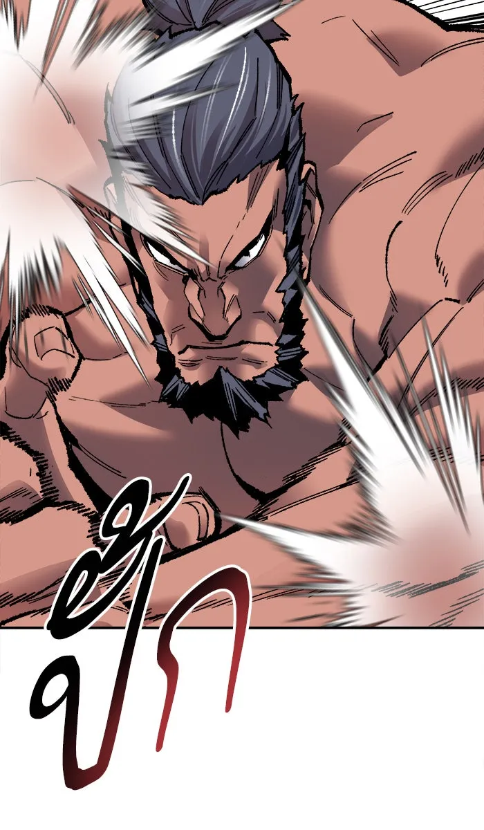 ยอดคนเลเวลทะลุ ตอนที่ 58 ฮิวมานอยด์ (4) รูปที่ 58