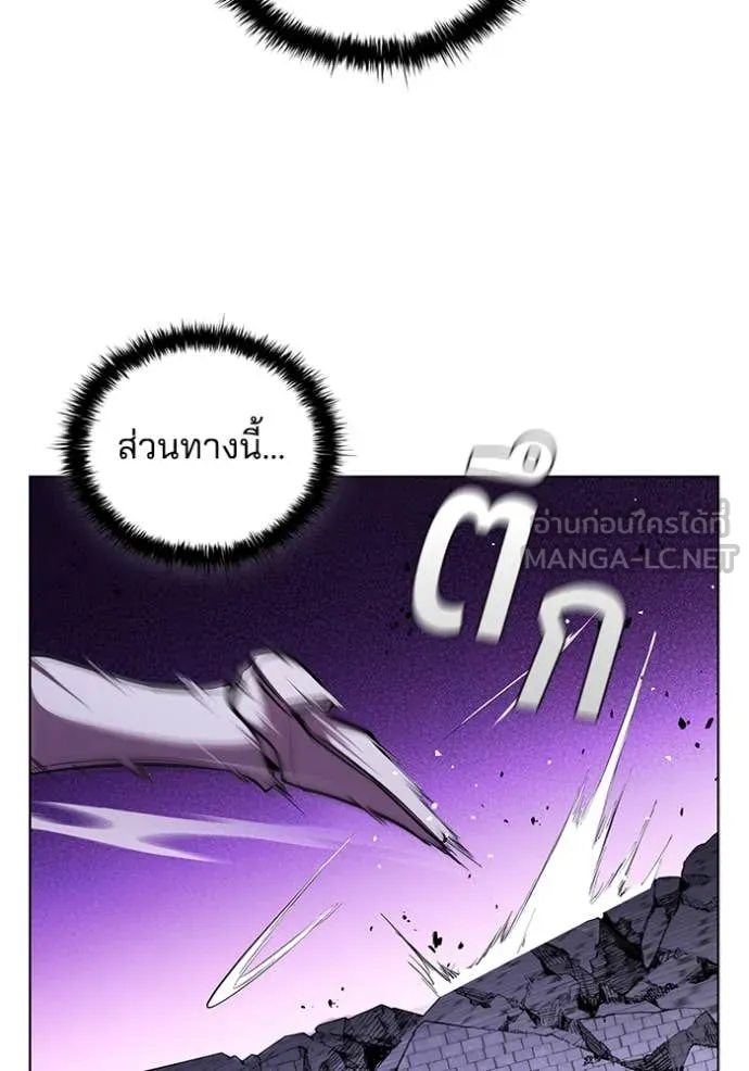 เกิดใหม่ในร่างดยุก ตอนที่ 126 รูปที่ 80