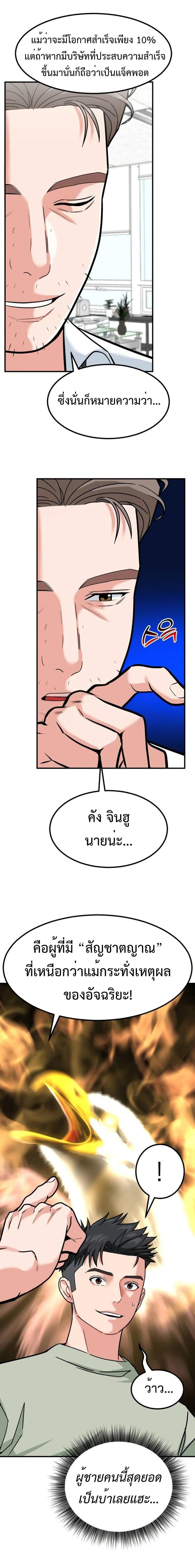 Manga-lc-com อ่านมังงะ อ่านการ์ตูน ออนไลน์ ฟรี Investors Who See the Future ตอนที่ 1 2 3 4 5 6 7 8 9 10 11 12 13 14 ฟรี ไม่มีโฆษณา Manga-lc - อ่าน มังงะ อ่าน การ์ตูน ออนไลน์ อ่านมังงะ ฟรี