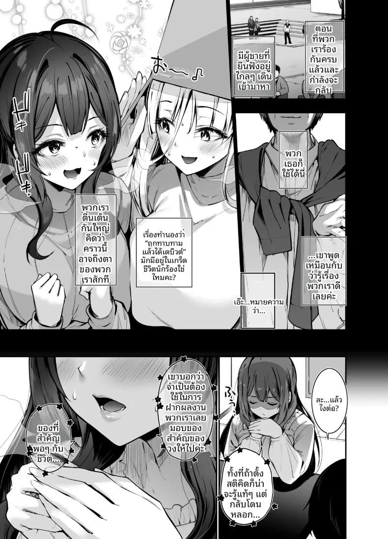 Doujin-Lc- อ่าน โดจิน มังฮวา เกาหลี ญี่ปุ่น จีน แปลไทย สาววงดนตรีกับอารมณ์เกินต้าน (Amasora Taichi) ตอนที่ 1 2 3 4 5 6 7 8 9 10 11 12 13 14 ฟรี ไม่มีโฆษณา อ่าน โดจิน Manhwa เกาหลี ญี่ปุ่น จีน เรามีครบ คัดมาให้เน้นๆ โดจิน 18+ รับประกันความฟินโดย  Doujin Lc