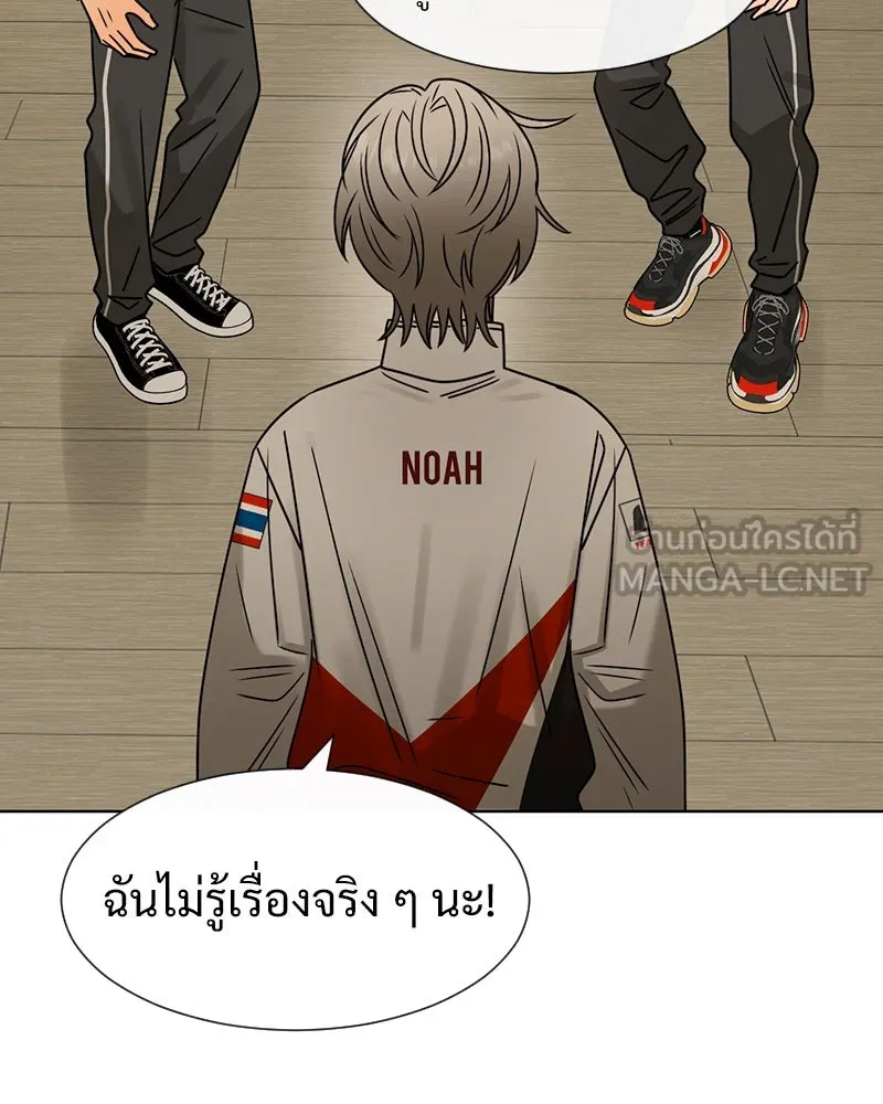 Level One Dreamersbrผู้ชนะรักนี้ต้องเป็น ตอนที่ 1 รูปที่ 90