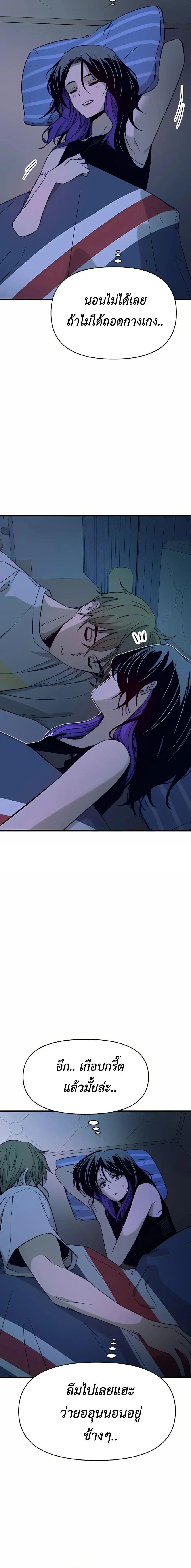 Manga-lc-com อ่านมังงะ อ่านการ์ตูน ออนไลน์ ฟรี My Bias Gets on the Last Train ตอนที่ 1 2 3 4 5 6 7 8 9 10 11 12 13 14 ฟรี ไม่มีโฆษณา Manga-lc - อ่าน มังงะ อ่าน การ์ตูน ออนไลน์ อ่านมังงะ ฟรี