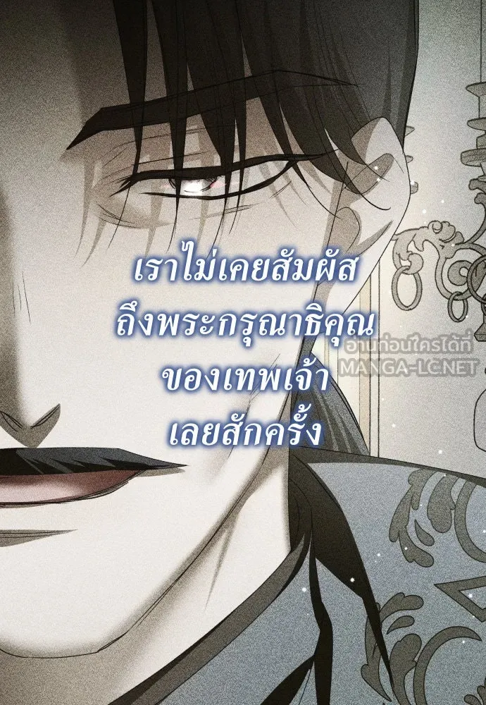 ชิงชีวิตพลิกลิขิตชะตา ตอนที่ 173. หม่อมฉันคือไซคี โพลีเพคะ(2) รูปที่ 123