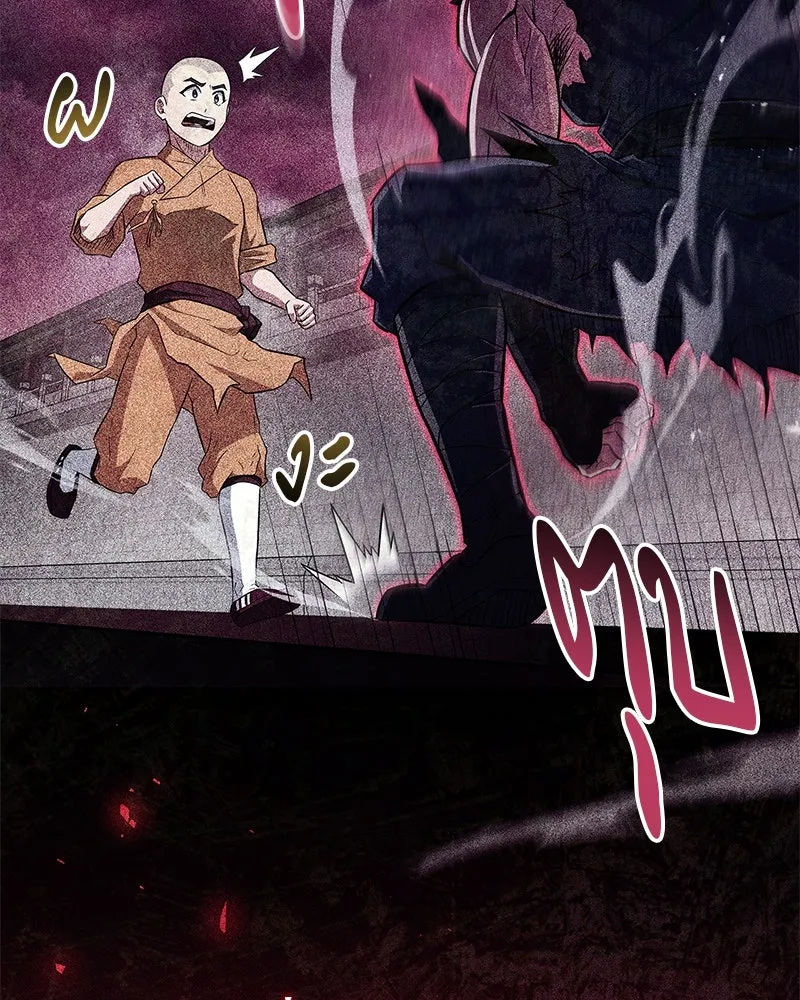 สุดยอดเทรนเนอร์แห่งยุทธภพ ตอนที่ 36 บุญคุณที่ช่วยชีวิต รูปที่ 103