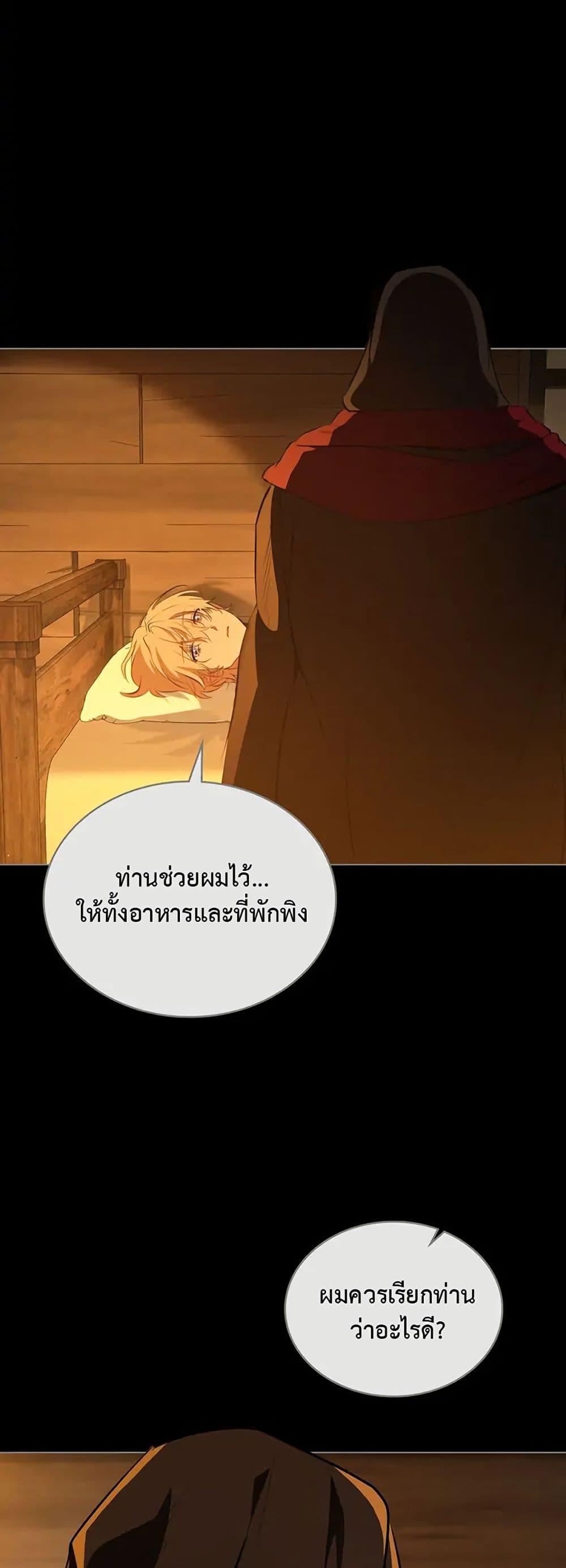 Manga-lc-com อ่านมังงะ อ่านการ์ตูน ออนไลน์ ฟรี The Fallen Duke & the Knight Who Hated Him ตอนที่ 1 2 3 4 5 6 7 8 9 10 11 12 13 14 ฟรี ไม่มีโฆษณา Manga-lc - อ่าน มังงะ อ่าน การ์ตูน ออนไลน์ อ่านมังงะ ฟรี